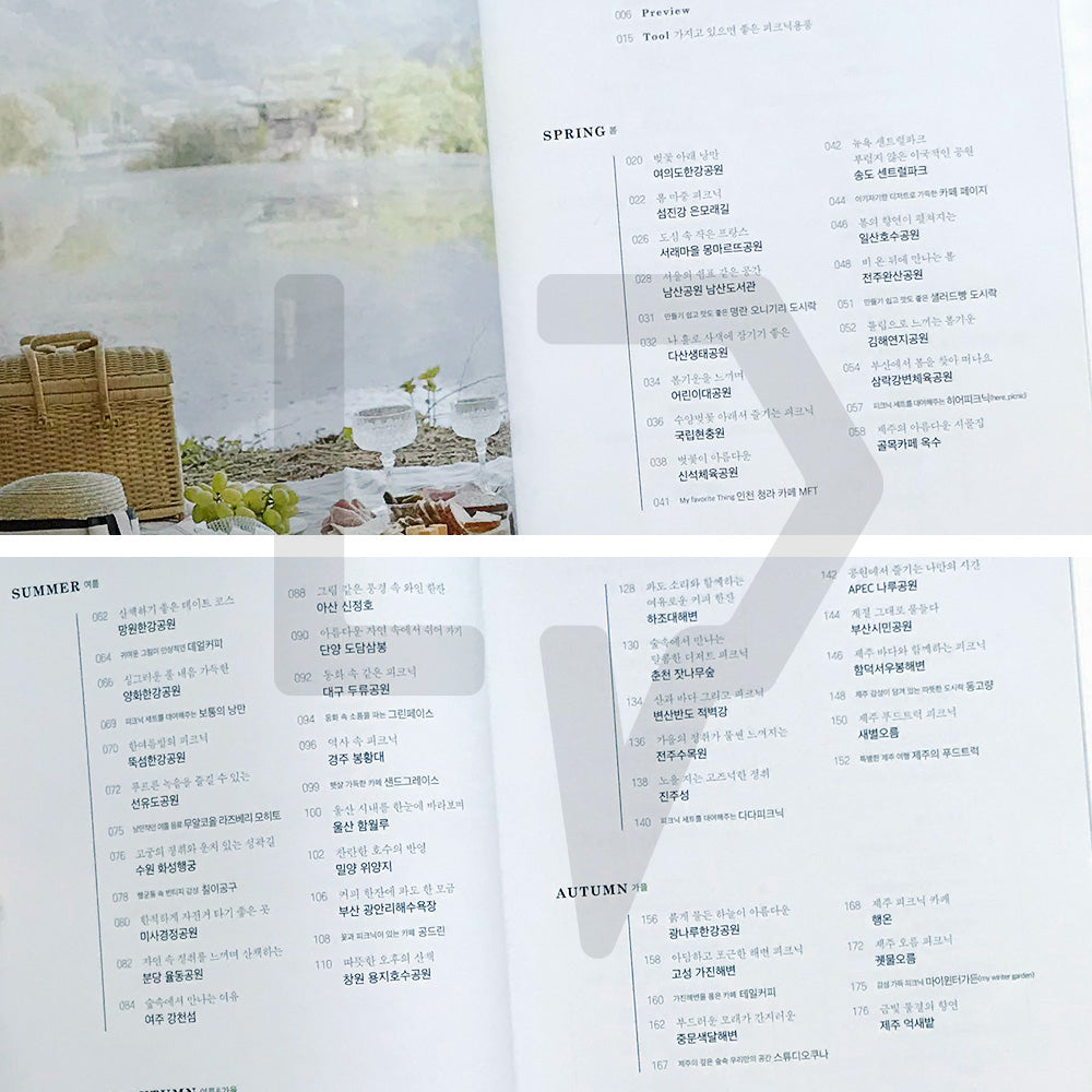 Picnic: Greeting the fresh green and refreshing breeze 피크닉 - Life Pattern Korea