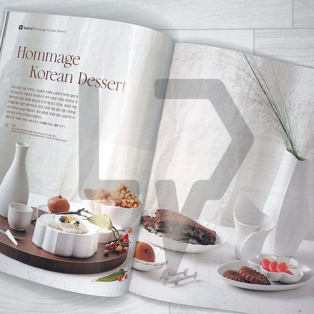 Bakery Magazine 베이커리 2023-10 (663)