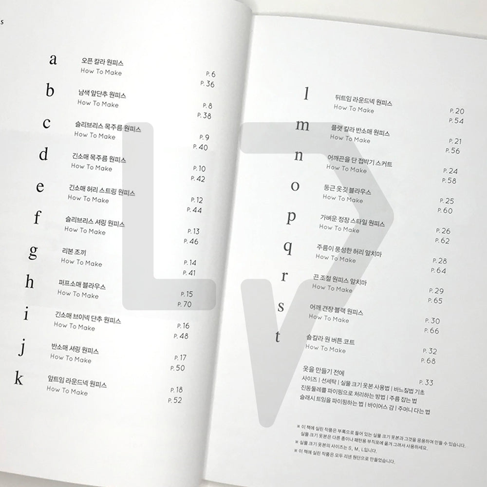 Linen Dresses (Linen No One-Piece) by Hiromi Shibata 입을수록 편안한 리넨 원피스 - Life Pattern Korea