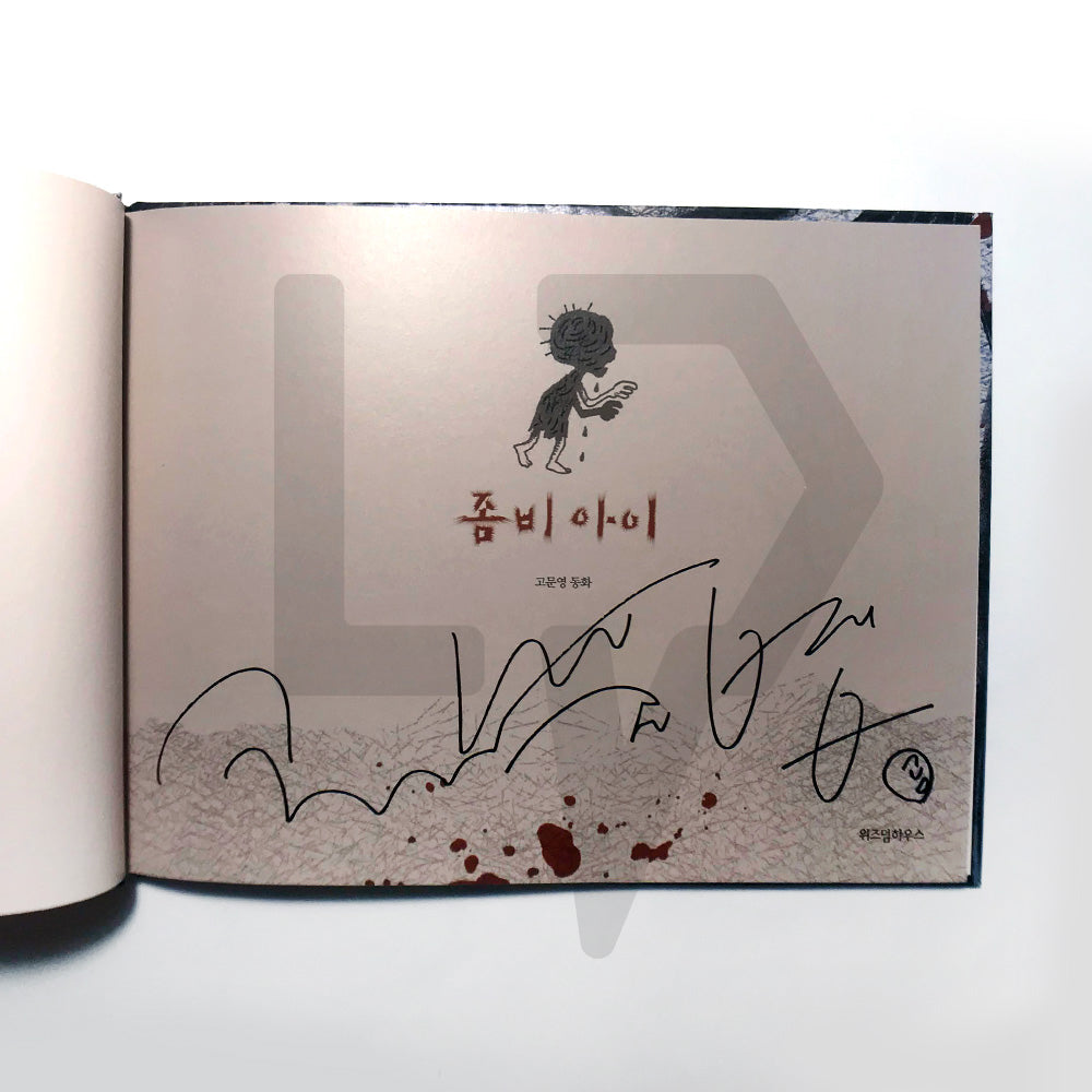 Zombie Kid 좀비 아이 - Life Pattern Korea