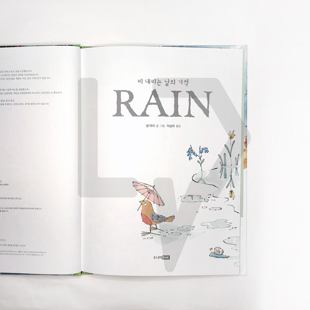 Rain (Seasons with Granddad) 레인 비 내리는 날의 기적 - Life Pattern Korea