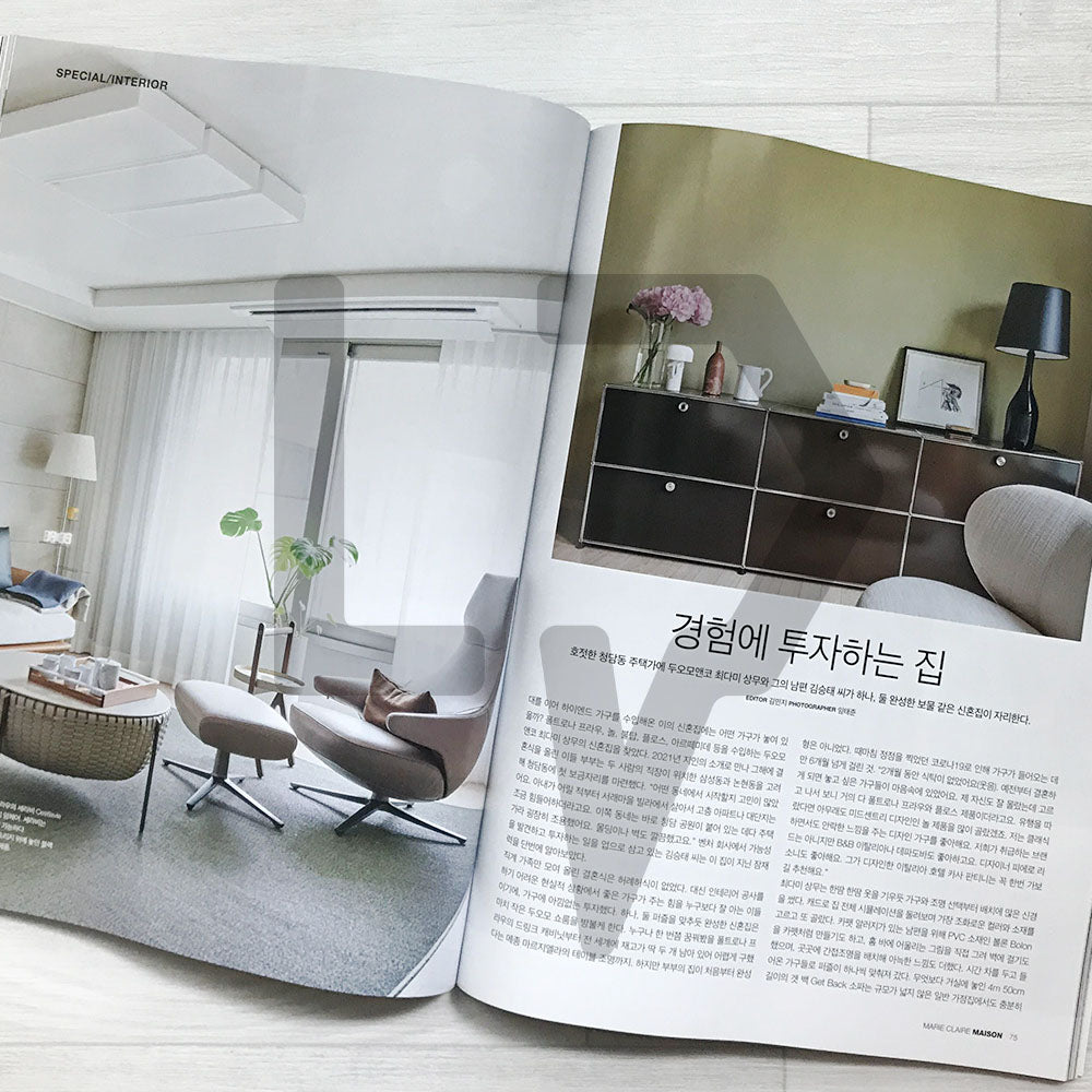 Maison Korea Magazine 메종 2023-8