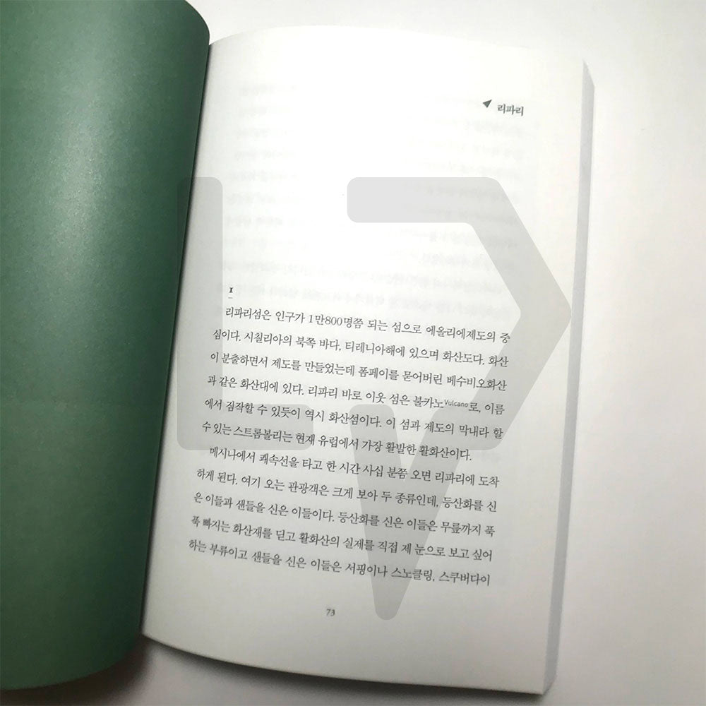 A long-prepared answer 오래 준비해온 대답 - Life Pattern Korea