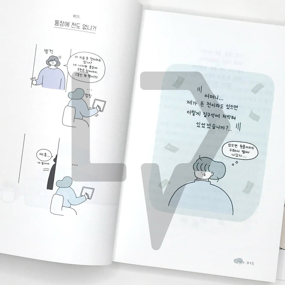 I think it's worth living, but I don't think it is 살 만한 것 같다가도 아닌 것 같은 - Life Pattern Korea