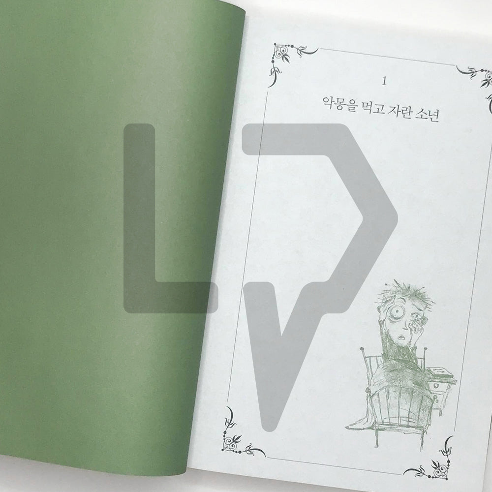 It's Okay to Not Be Okay 사이코지만 괜찮아 Vol. 1 - Life Pattern Korea