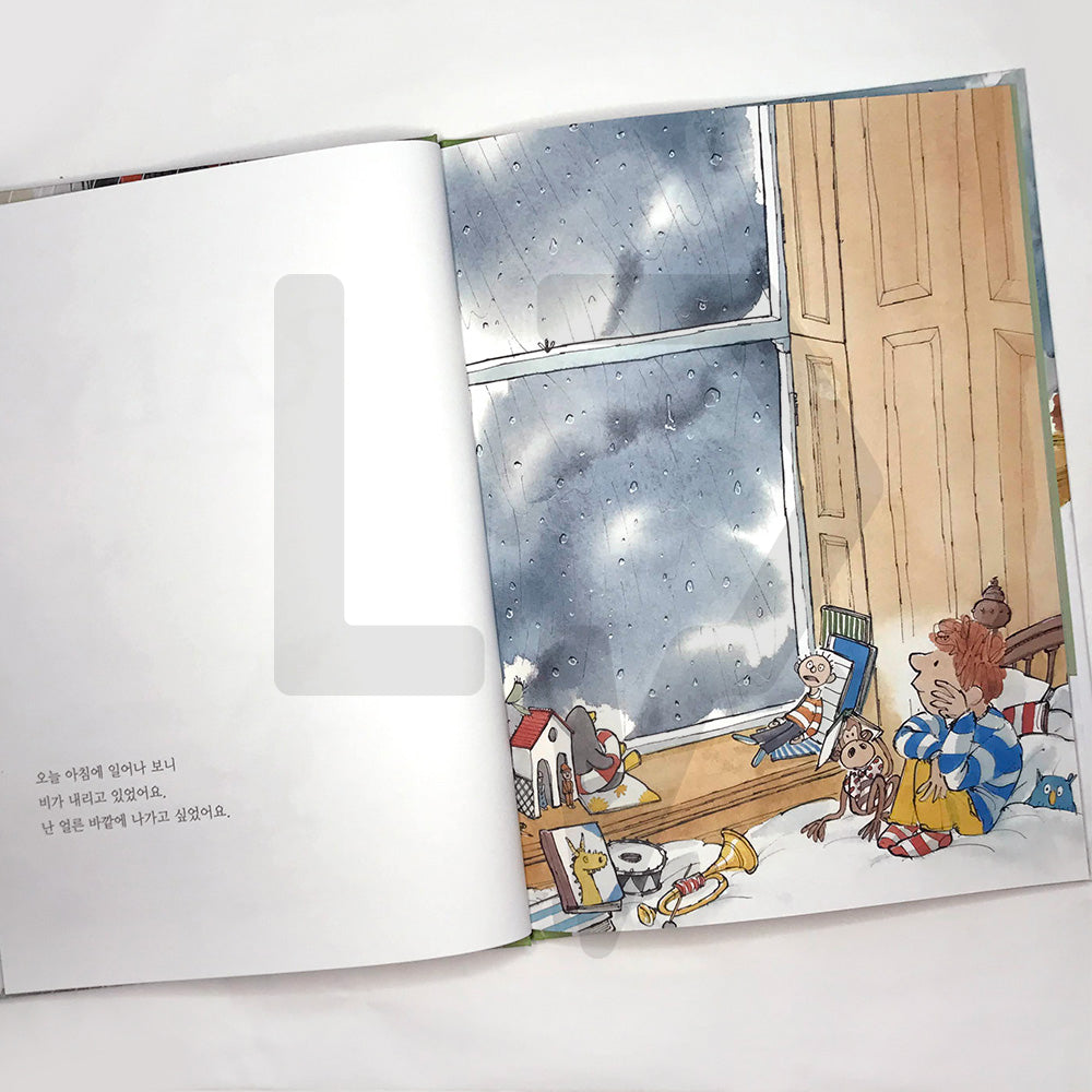 Rain (Seasons with Granddad) 레인 비 내리는 날의 기적 - Life Pattern Korea