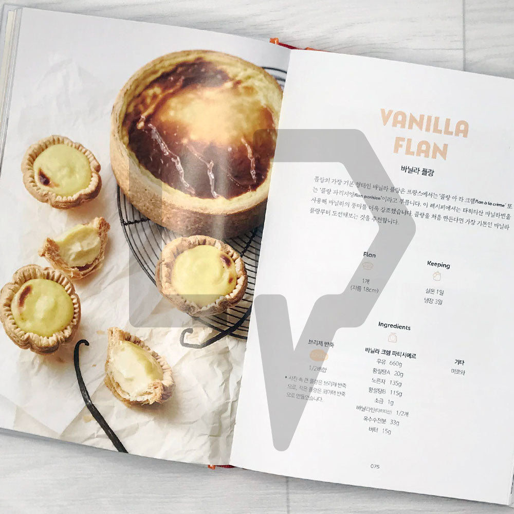L'ecole Caku Flan & Pie Book 레꼴케이쿠 플랑 & 파이 북 - Life Pattern Korea