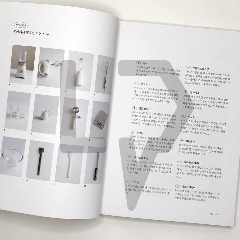 Home cafe now 지금, 홈카페 - Life Pattern Korea