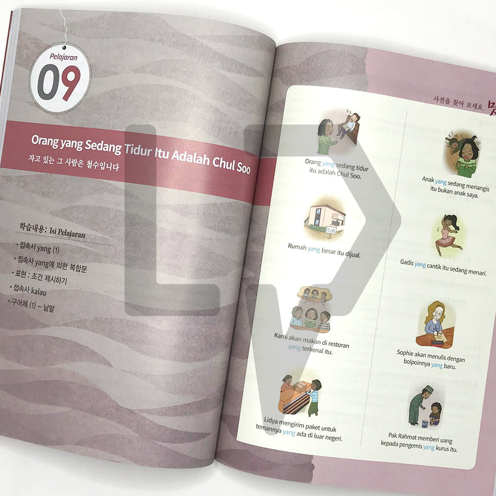 New The Right Indonesian Language New The 바른 인도네시아어 Step 2 - Life Pattern Korea