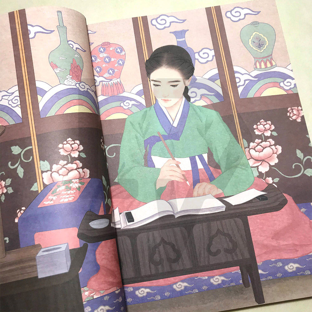Mr. Sunshine Coloring Book 미스터션샤인 컬러링북 - Life Pattern Korea