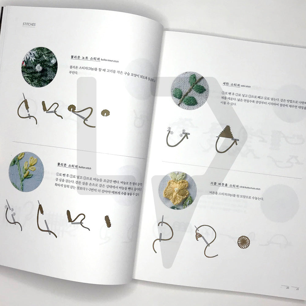 K.Blue's Four Seasons on French Embroidery 케이블루의 사계절 프랑스 자수 - Life Pattern Korea