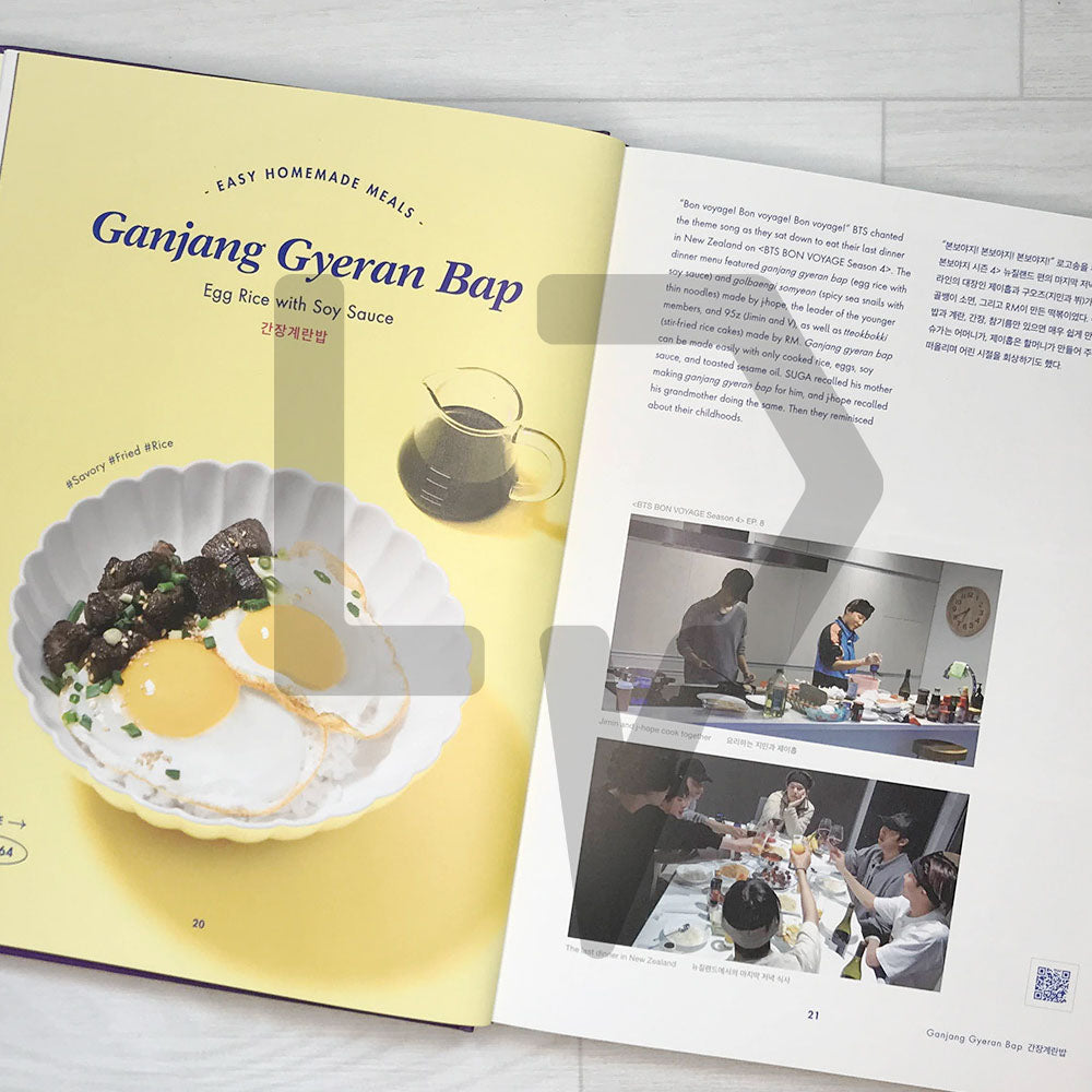BTS Recipe Book 2
