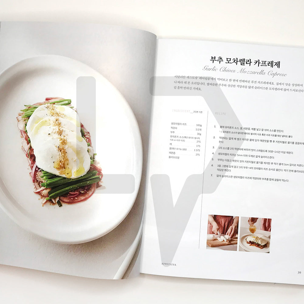 Do Eat Again by Yoon Eun-hye - Life Pattern Korea