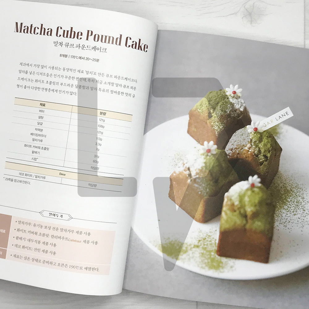 Sugar Lane’s Cafe Dessert Class 슈가레인 카페 디저트 클래스 - Life Pattern Korea