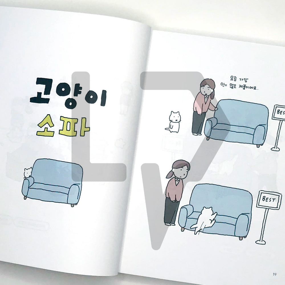 Cat short cartoon 고양이 단편 만화 - Life Pattern Korea