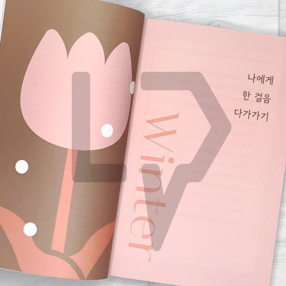 A diary book: That will make your daily life special 반짝이는 하루, 그게 오늘이야