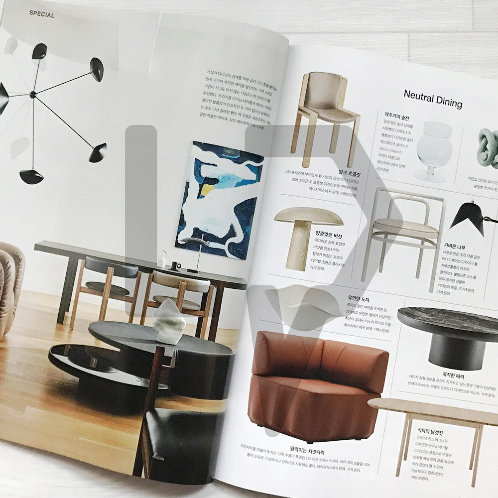 Maison Korea Magazine 메종 2023-10