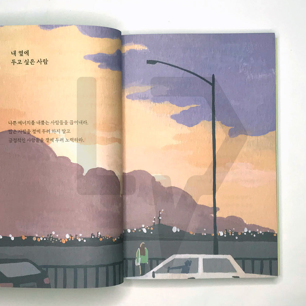 Just Be Nice only to Those Who Are Nice to You 좋은 사람에게만 좋은 사람이면 돼 - Life Pattern Korea