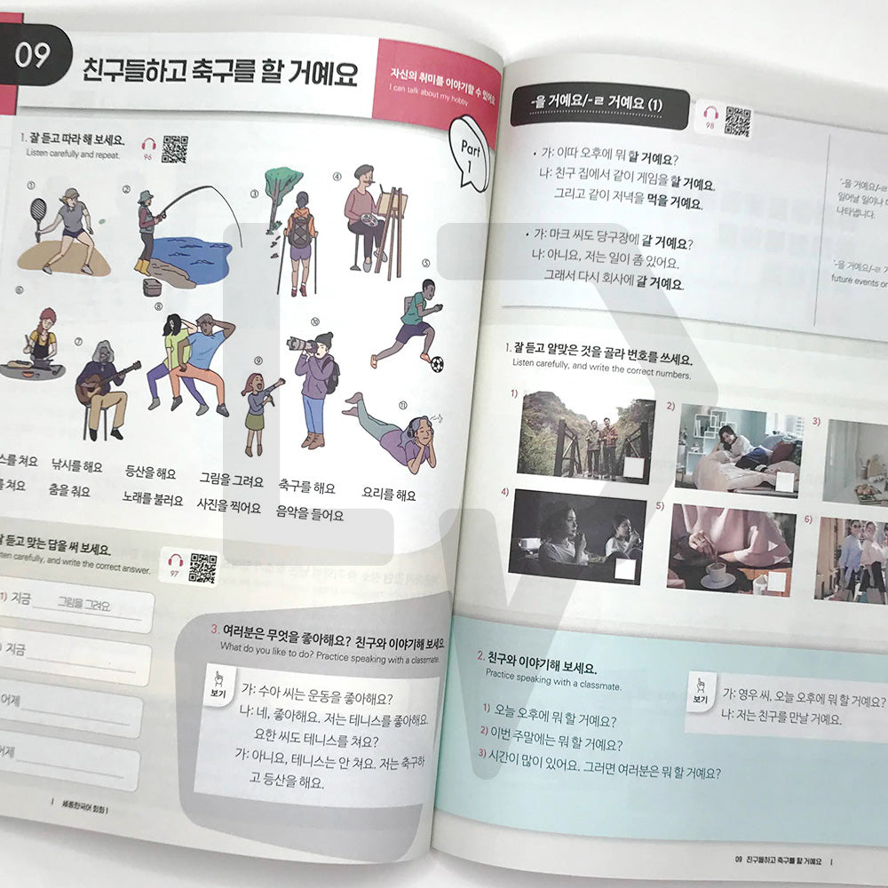 Sejong Korean Conversation 세종한국어 회화 Level 1 - Life Pattern Korea