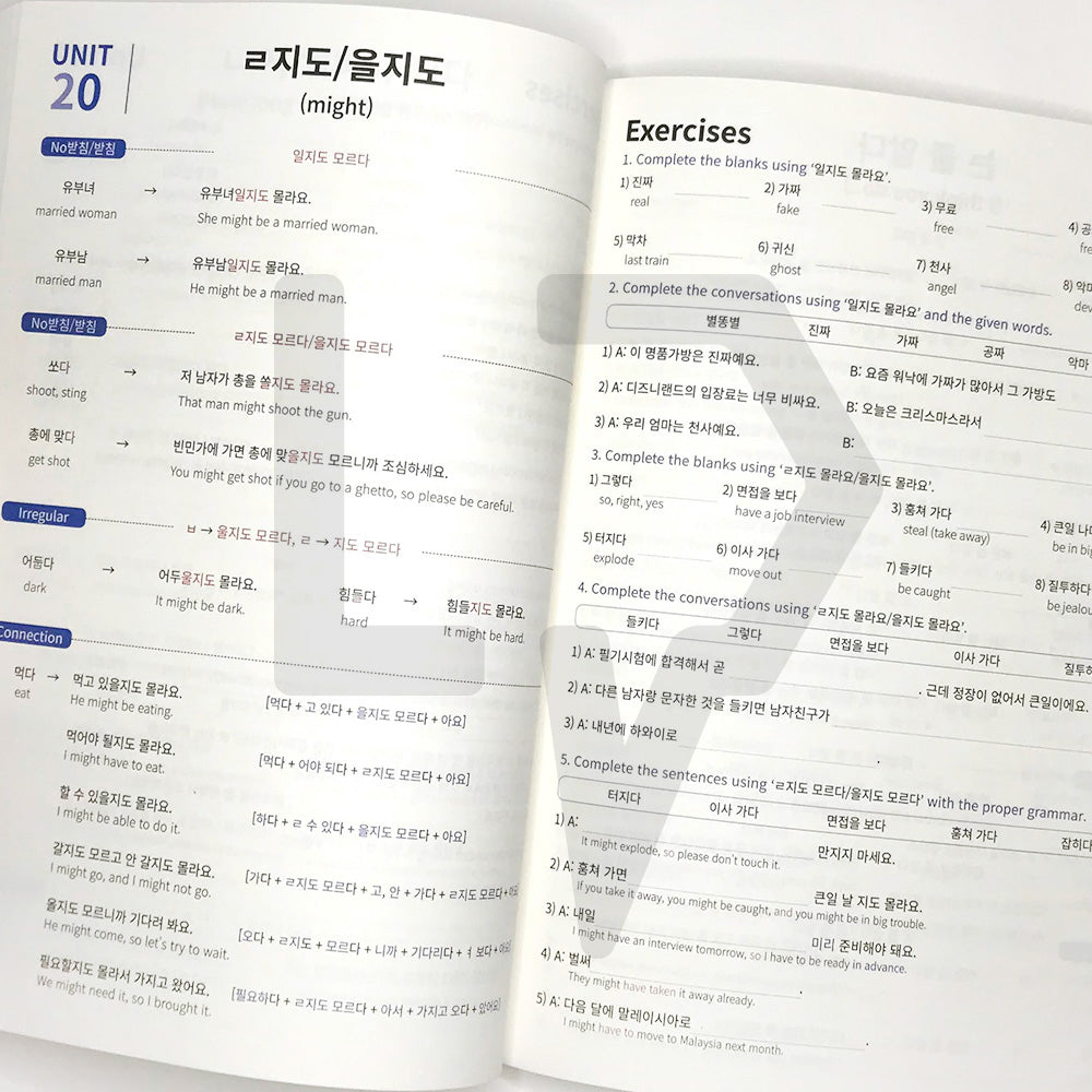 Korean Grammar for Speaking Vol. 2 - Life Pattern Korea