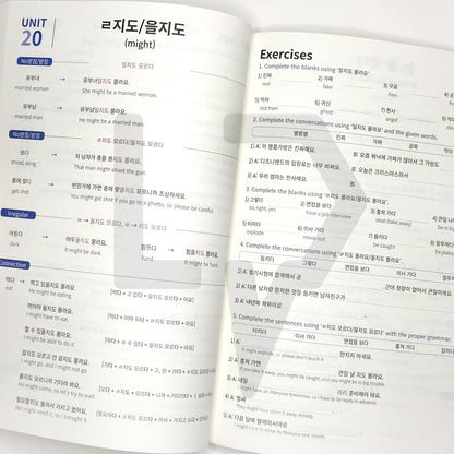 Korean Grammar for Speaking Vol. 2