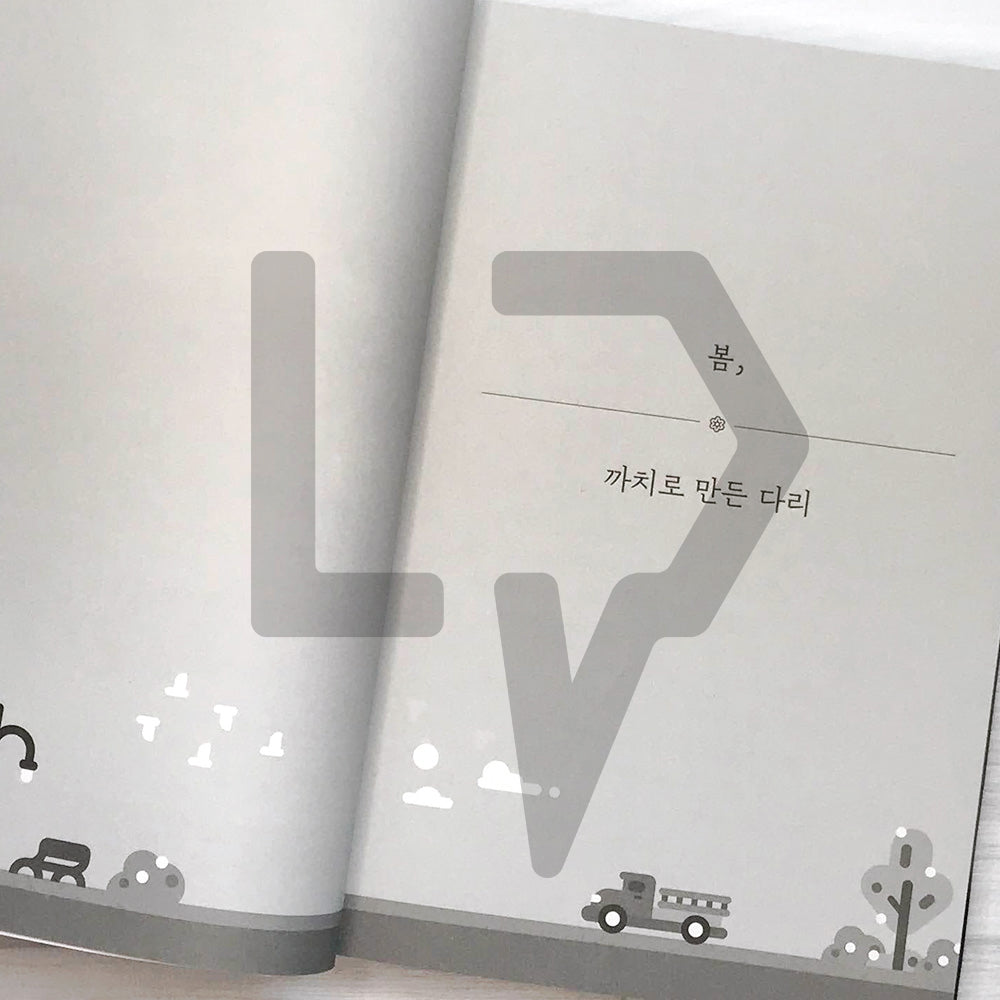 A suspicious second-hand shop 수상한 중고상점 - Life Pattern Korea