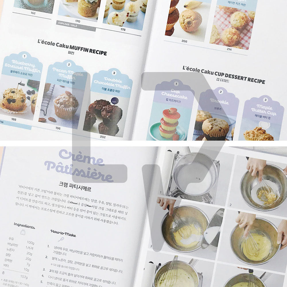 L’ecole Caku Cupcake & Muffin Book 레꼴케이쿠 컵케이크 & 머핀 북 - Life Pattern Korea
