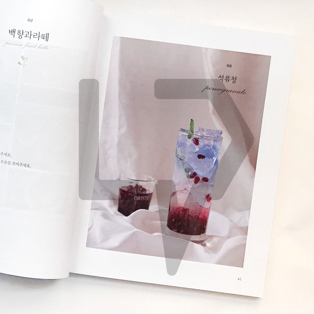 All About Handmade Cheong 올 어바웃 수제청 - Life Pattern Korea
