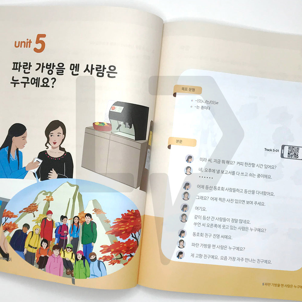 New Easy Korean for foreigners 2A - Life Pattern Korea