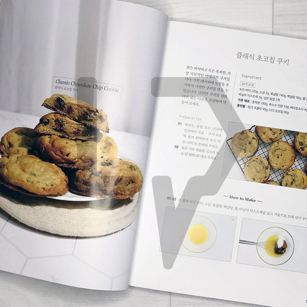 American Cookies 아메리칸 쿠키