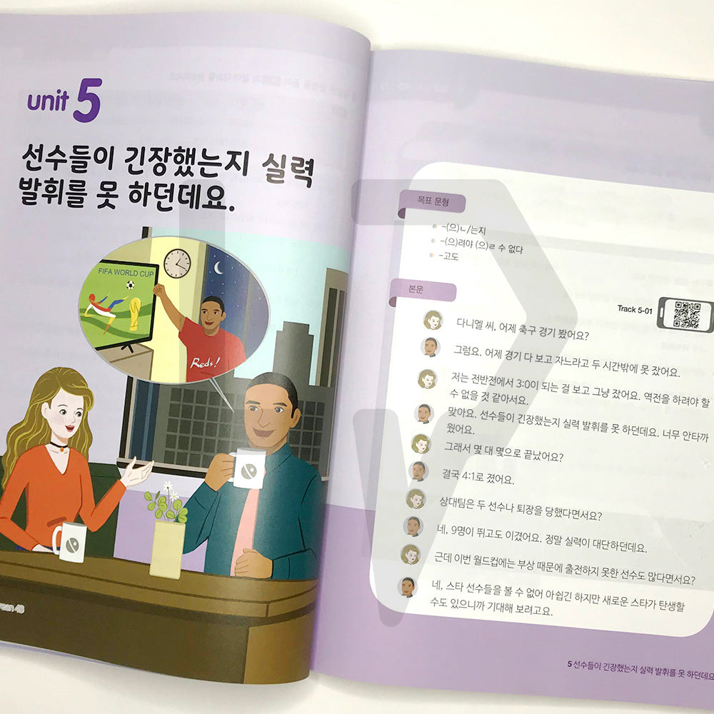 New Easy Korean for foreigners 4B - Life Pattern Korea