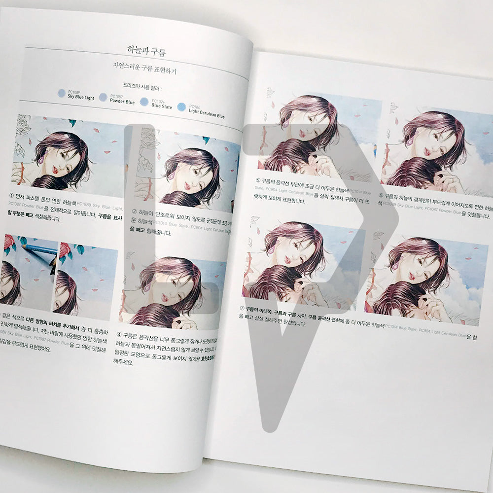 Zipcy Coloring Book Temperature of Love 집시 컬러링북 사랑의 온도 - Life Pattern Korea
