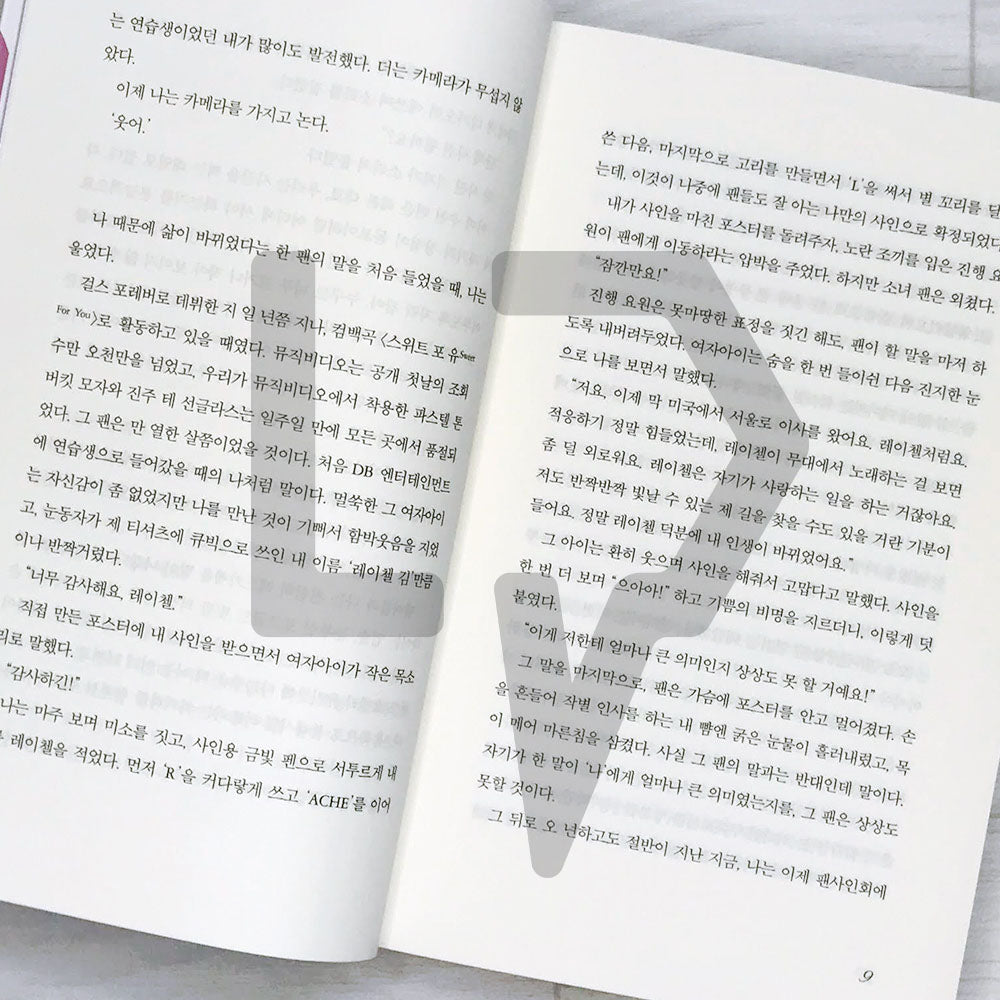 Bright 브라이트 - Life Pattern Korea