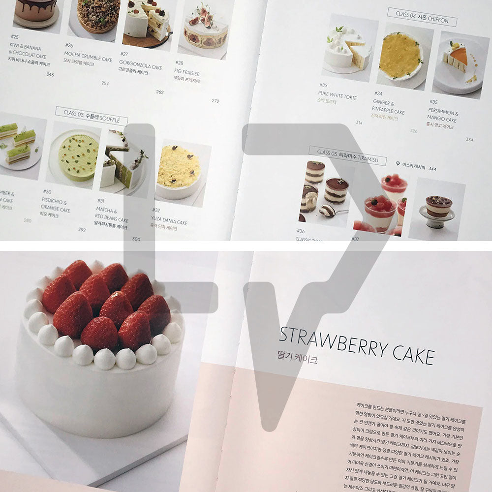 Joy's Kitchen Shortcake 조이스키친 쇼트케이크 - Life Pattern Korea