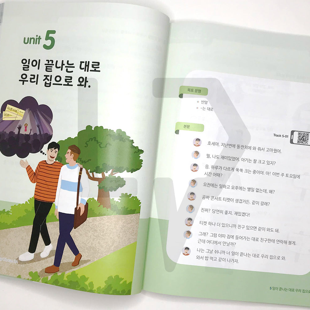 New Easy Korean for foreigners 3A - Life Pattern Korea