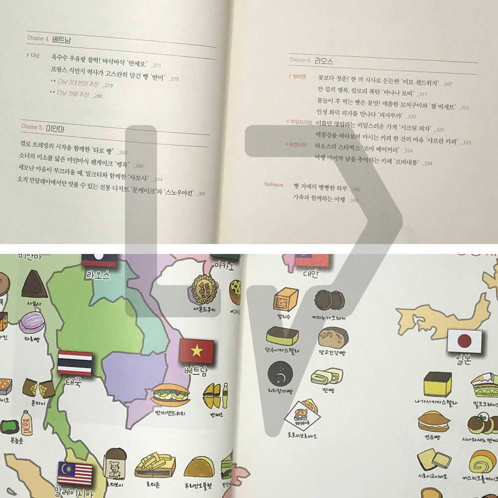The bread sister's bread-filled travel story - Asia 빵 자매의 빵빵한 여행 아시아 편 - Life Pattern Korea
