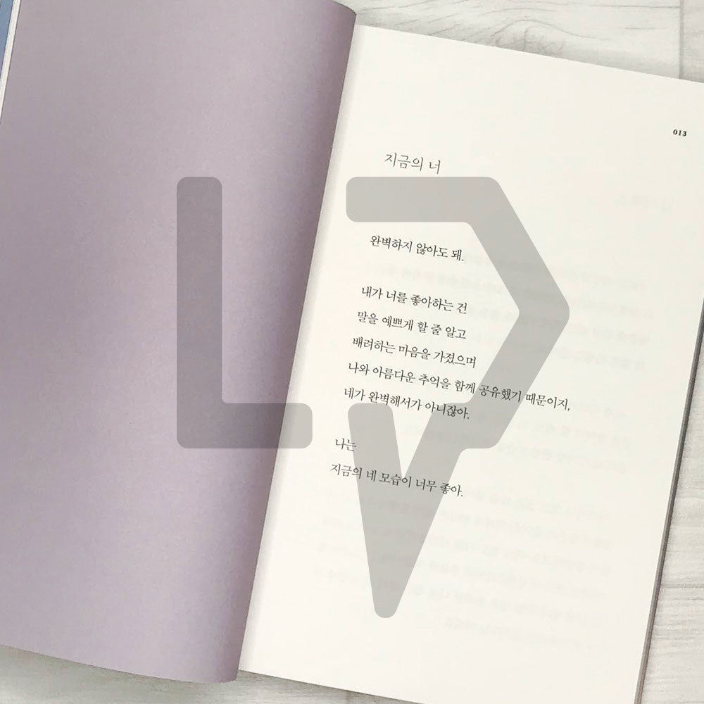 You're sure to do well 당신은 반드시 잘될 겁니다 - Life Pattern Korea