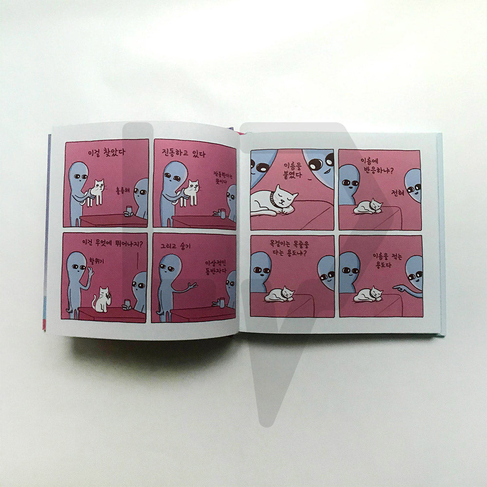 Strange Planet 낯선 행성 - Life Pattern Korea