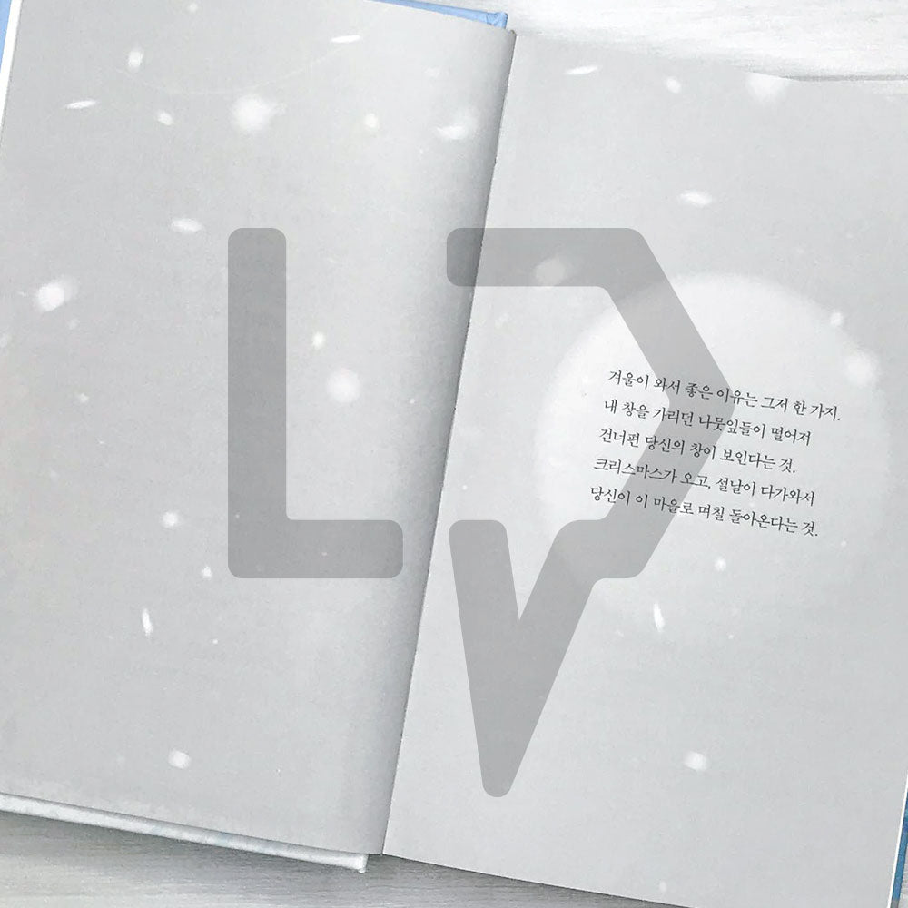 I'll Find You on a Beautiful Day (When the Weather Is Fine) 날씨가 좋으면 찾아가겠어요 (2023 Edition)