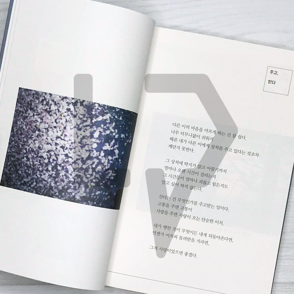 The List of Things to Remember 기억할 수 있는 것들의 목록 - Life Pattern Korea