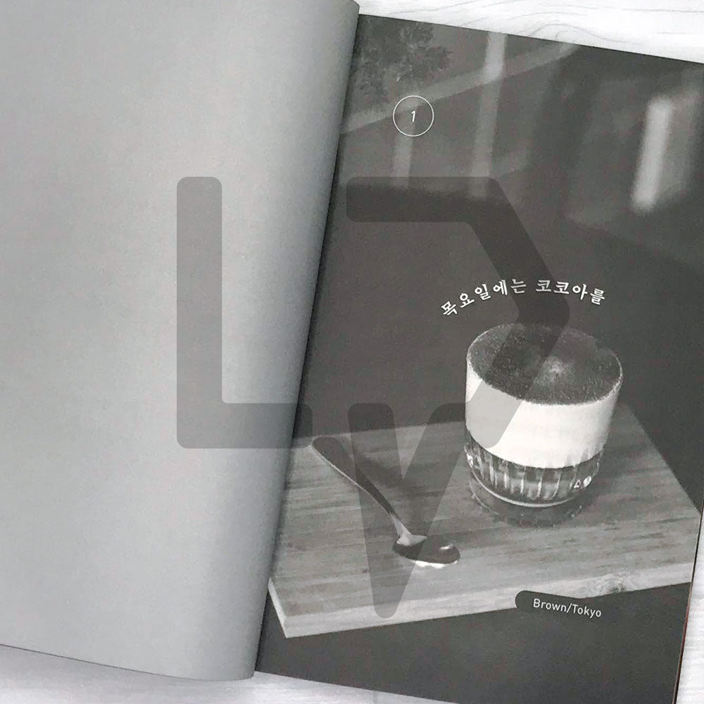 Cocoa on Thursdays 목요일에는 코코아를 - Life Pattern Korea