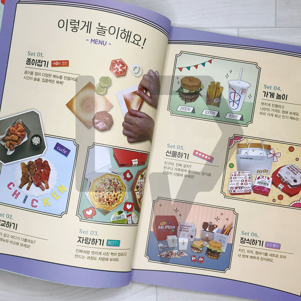 Korean Chicken, Pizza, and Hamburgers Origami 도전! 진짜 치킨 피자 햄버거 접기