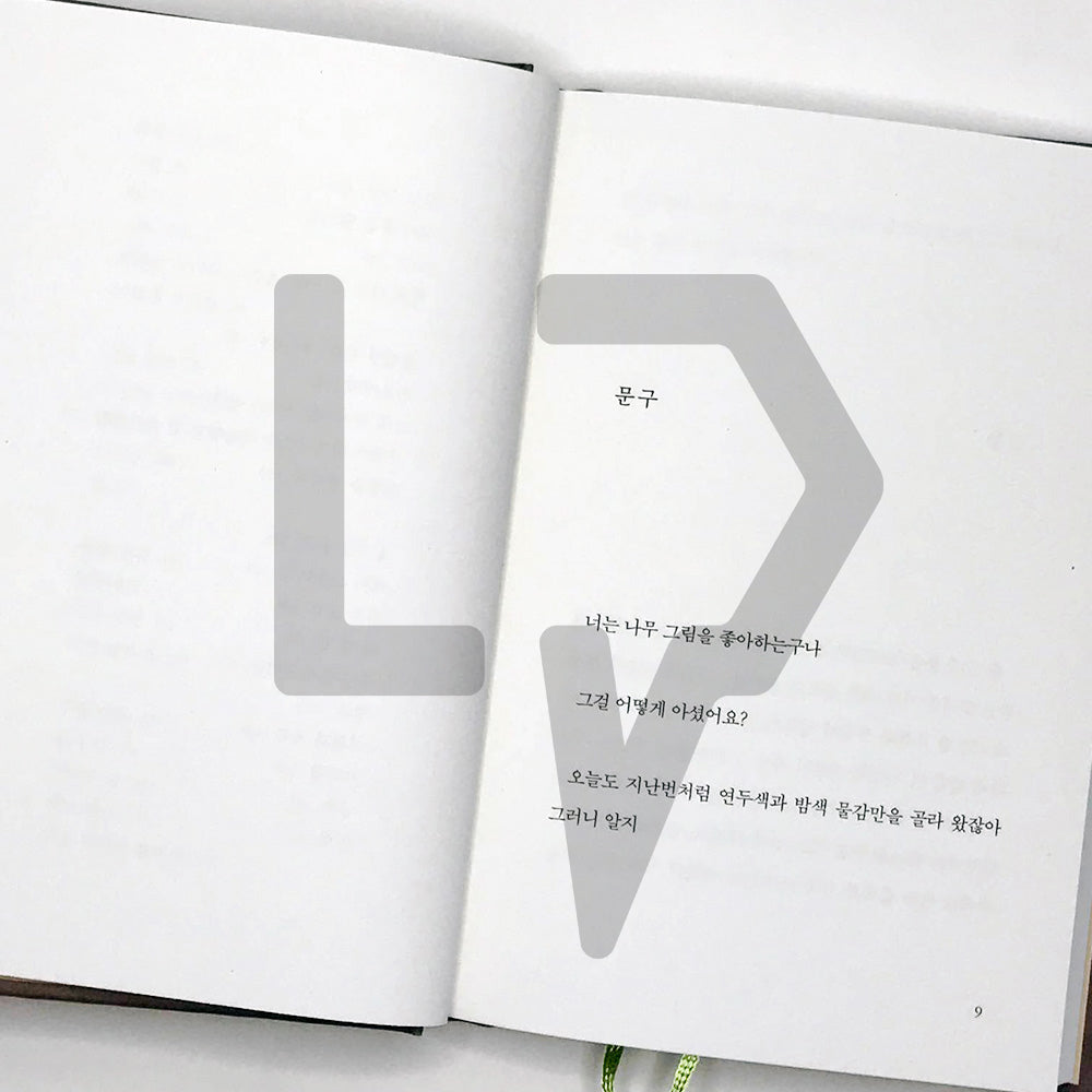Seasonal Prose 계절 산문 - Life Pattern Korea