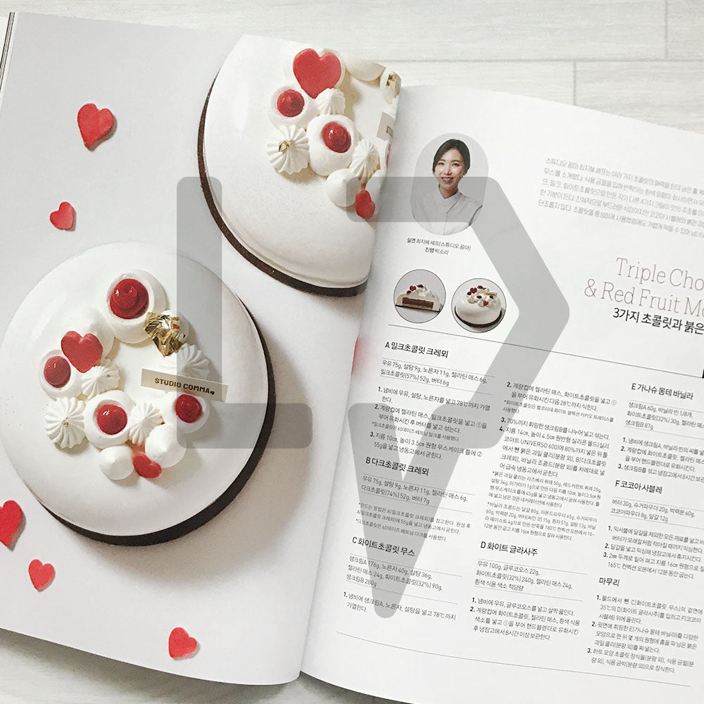 Patissier Magazine 파티시에 2024-2