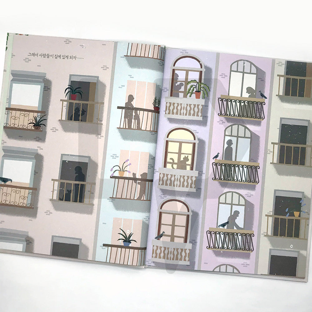 And the People Stayed Home 그리고 사람들은 집에 머물렀습니다 - Life Pattern Korea