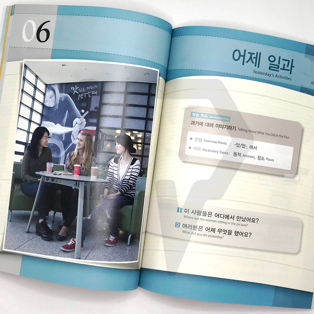 Sejong Korean 세종한국어 Level 1 - Life Pattern Korea