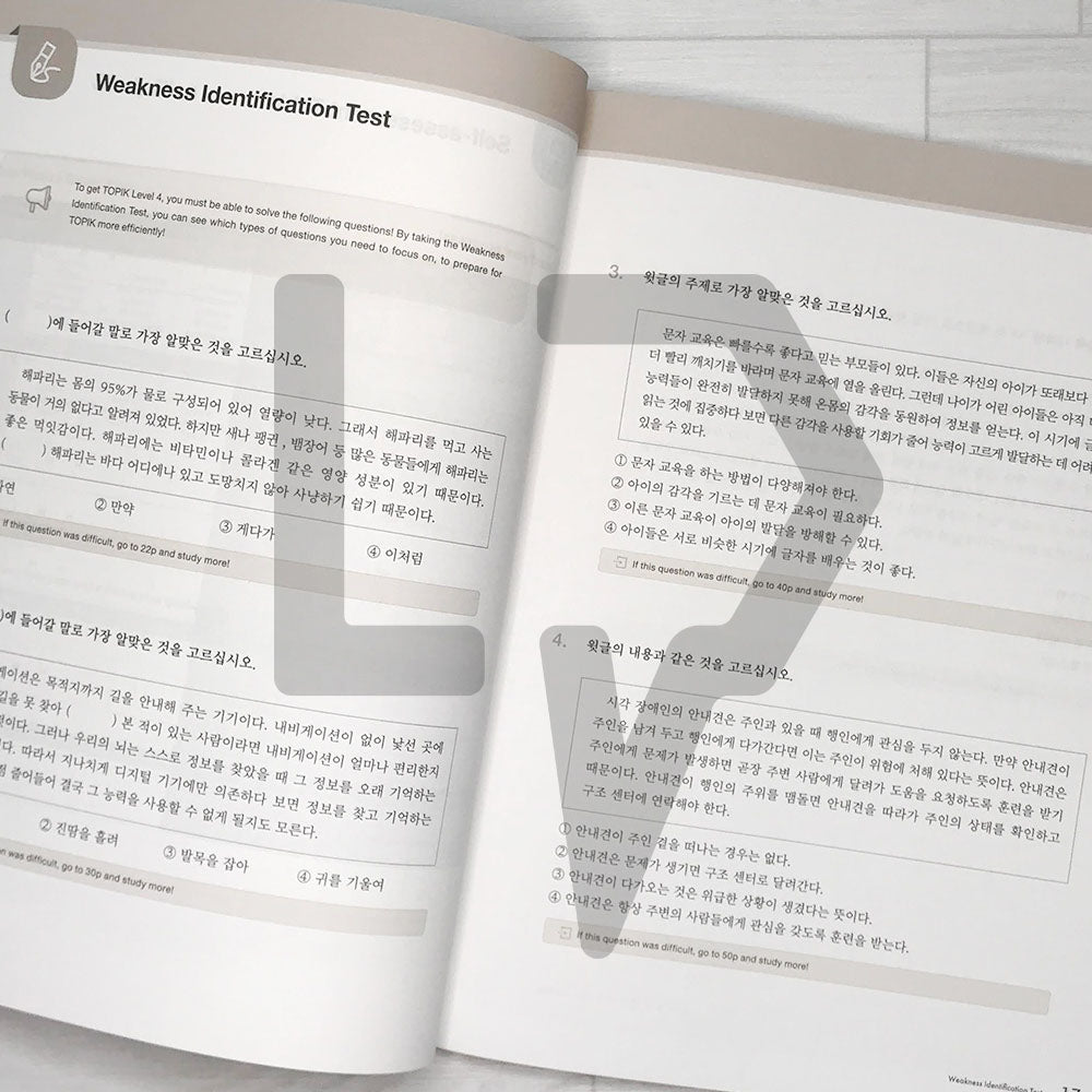 FunPik TOPIK PASS Reading Level 4 - Life Pattern Korea