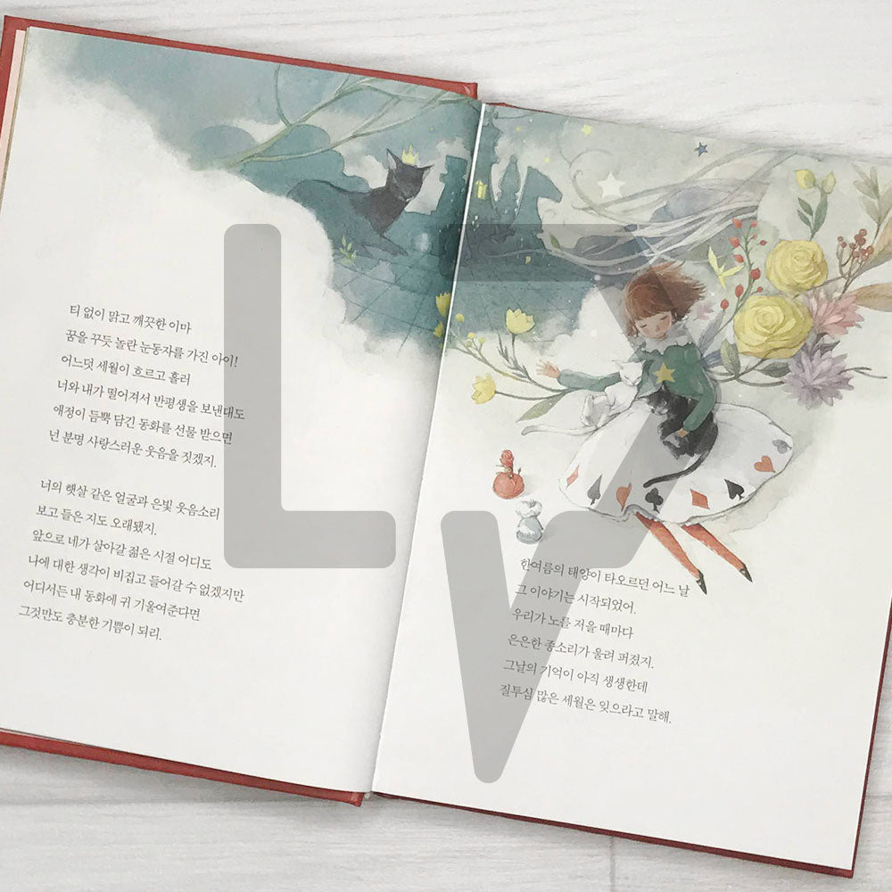 Through the Looking-Glass, and What Alice Found There 거울 나라의 앨리스 - Life Pattern Korea