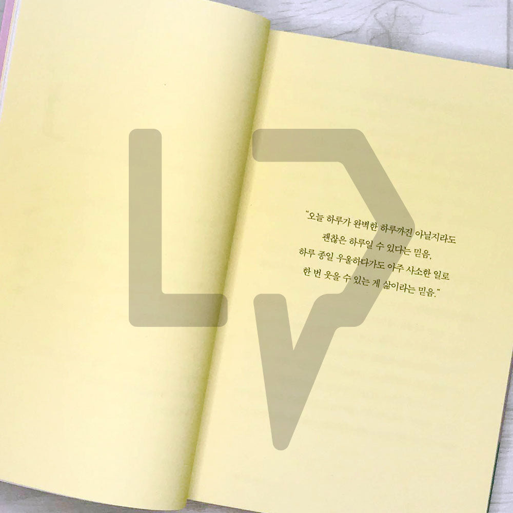 I want to die but I want to eat Tteokbokki 죽고 싶지만 떡볶이는 먹고 싶어 Vol. 1 - Life Pattern Korea