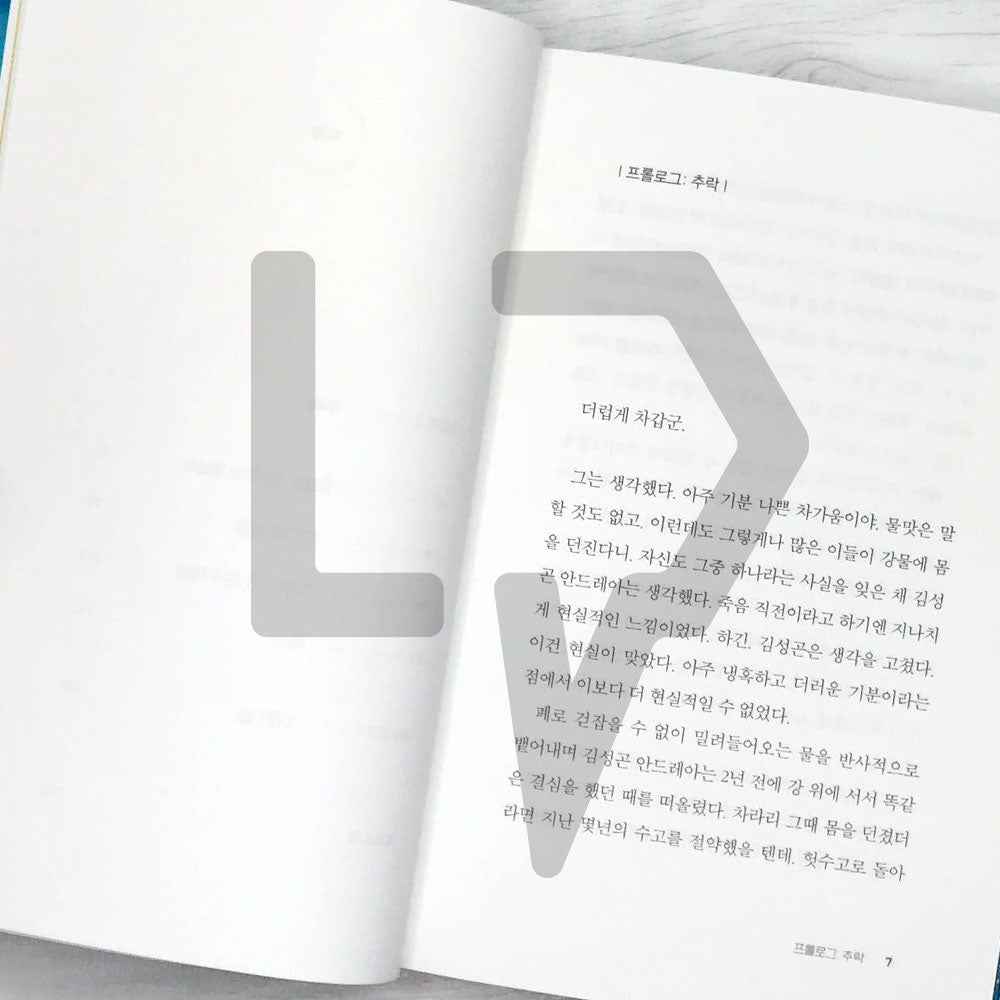 Tube 튜브 - Life Pattern Korea